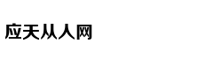 朴有天被拘后仍否认吸毒